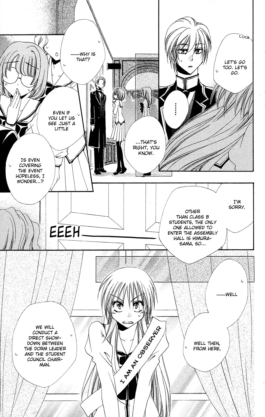 Shitsuji-sama no Okiniiri Chapter 27 page 28 - Chapter 27