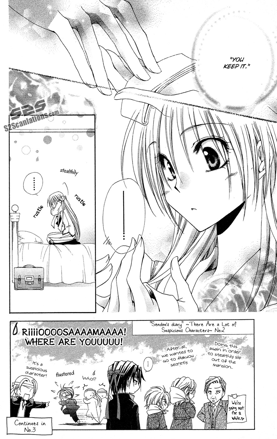 Shitsuji-sama no Okiniiri Chapter 27 page 3 - Chapter 27