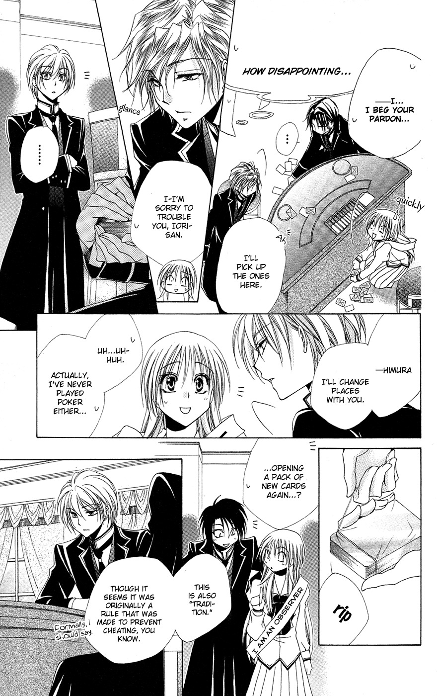 Shitsuji-sama no Okiniiri Chapter 27 page 30 - Chapter 27