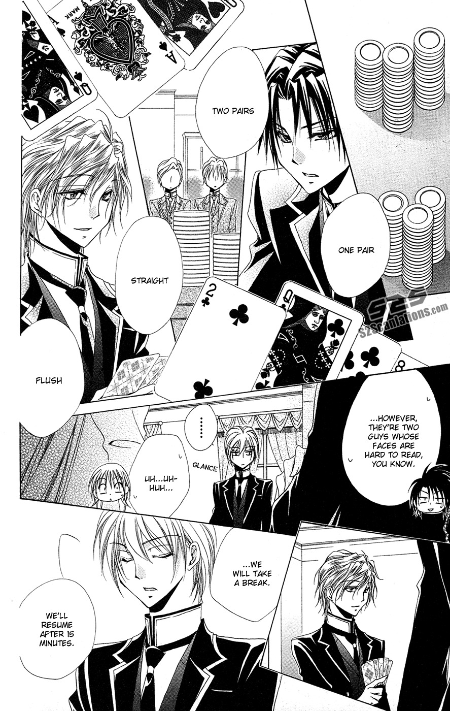 Shitsuji-sama no Okiniiri Chapter 27 page 31 - Chapter 27