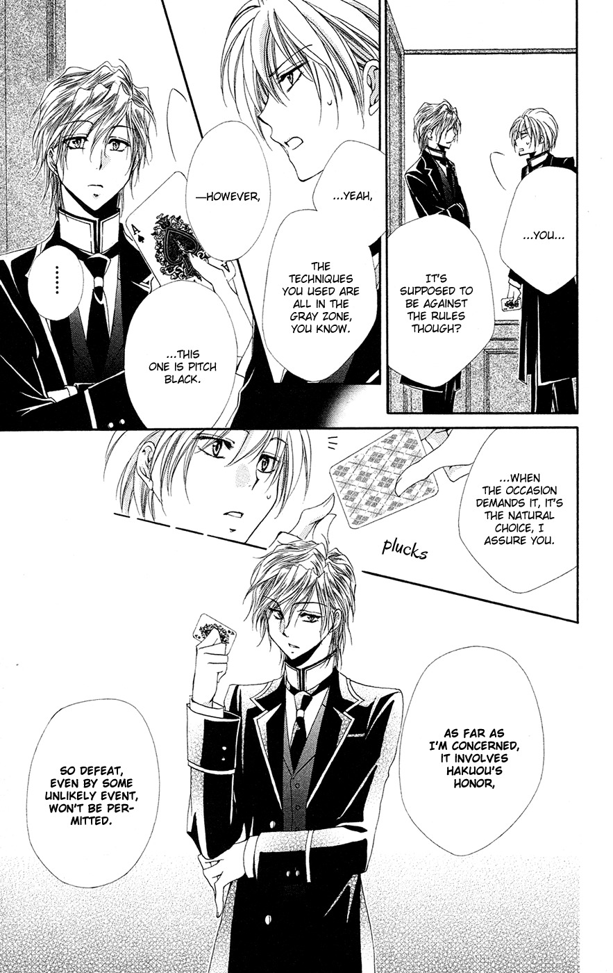 Shitsuji-sama no Okiniiri Chapter 27 page 34 - Chapter 27