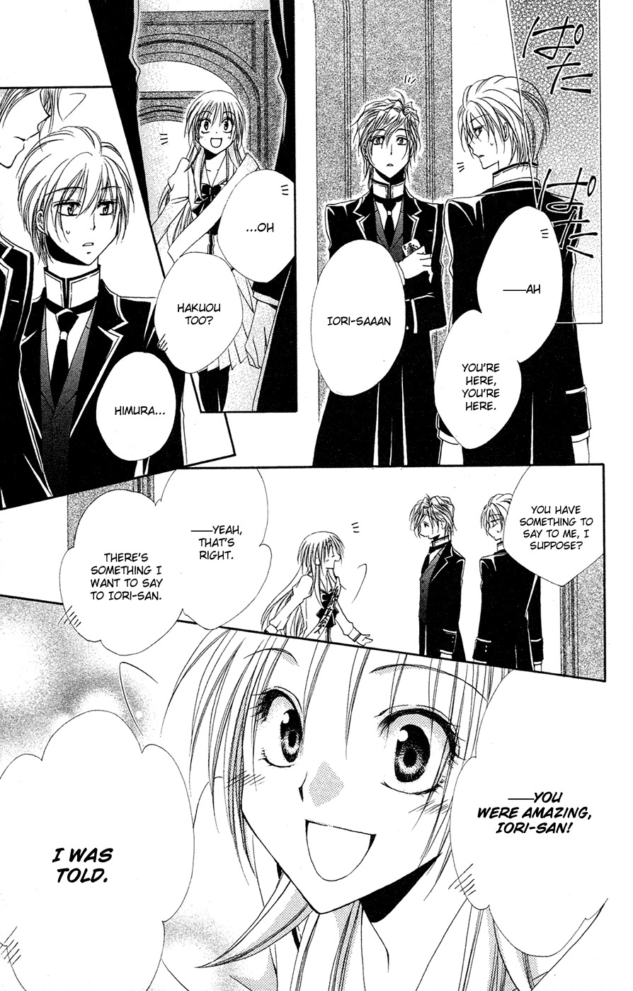 Shitsuji-sama no Okiniiri Chapter 27 page 36 - Chapter 27