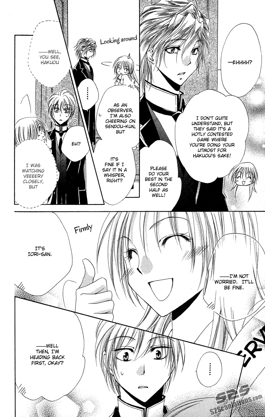 Shitsuji-sama no Okiniiri Chapter 27 page 37 - Chapter 27