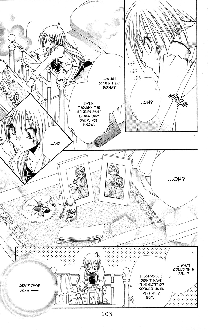 Shitsuji-sama no Okiniiri Chapter 27 page 4 - Chapter 27