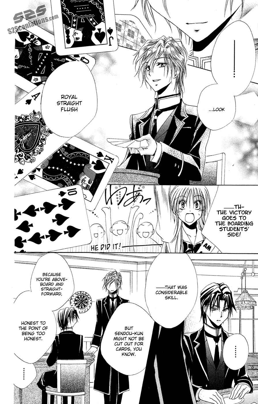 Shitsuji-sama no Okiniiri Chapter 27 page 41 - Chapter 27