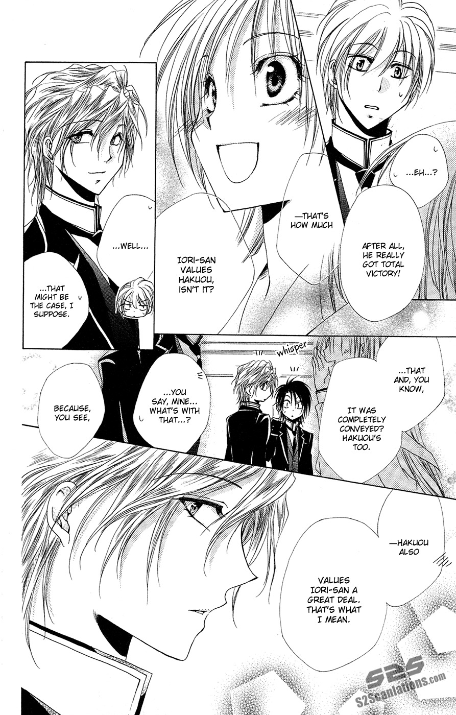 Shitsuji-sama no Okiniiri Chapter 27 page 43 - Chapter 27