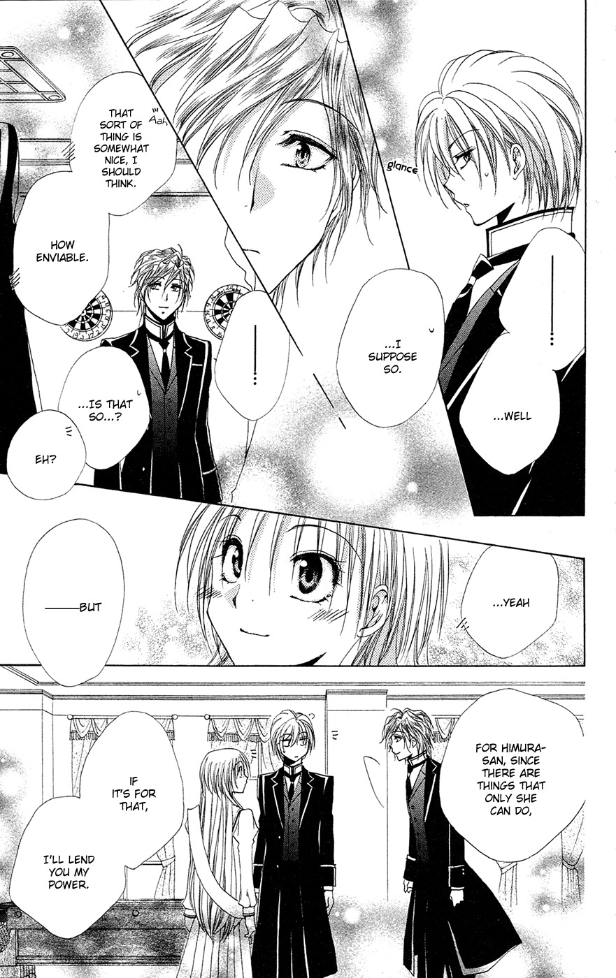 Shitsuji-sama no Okiniiri Chapter 27 page 44 - Chapter 27