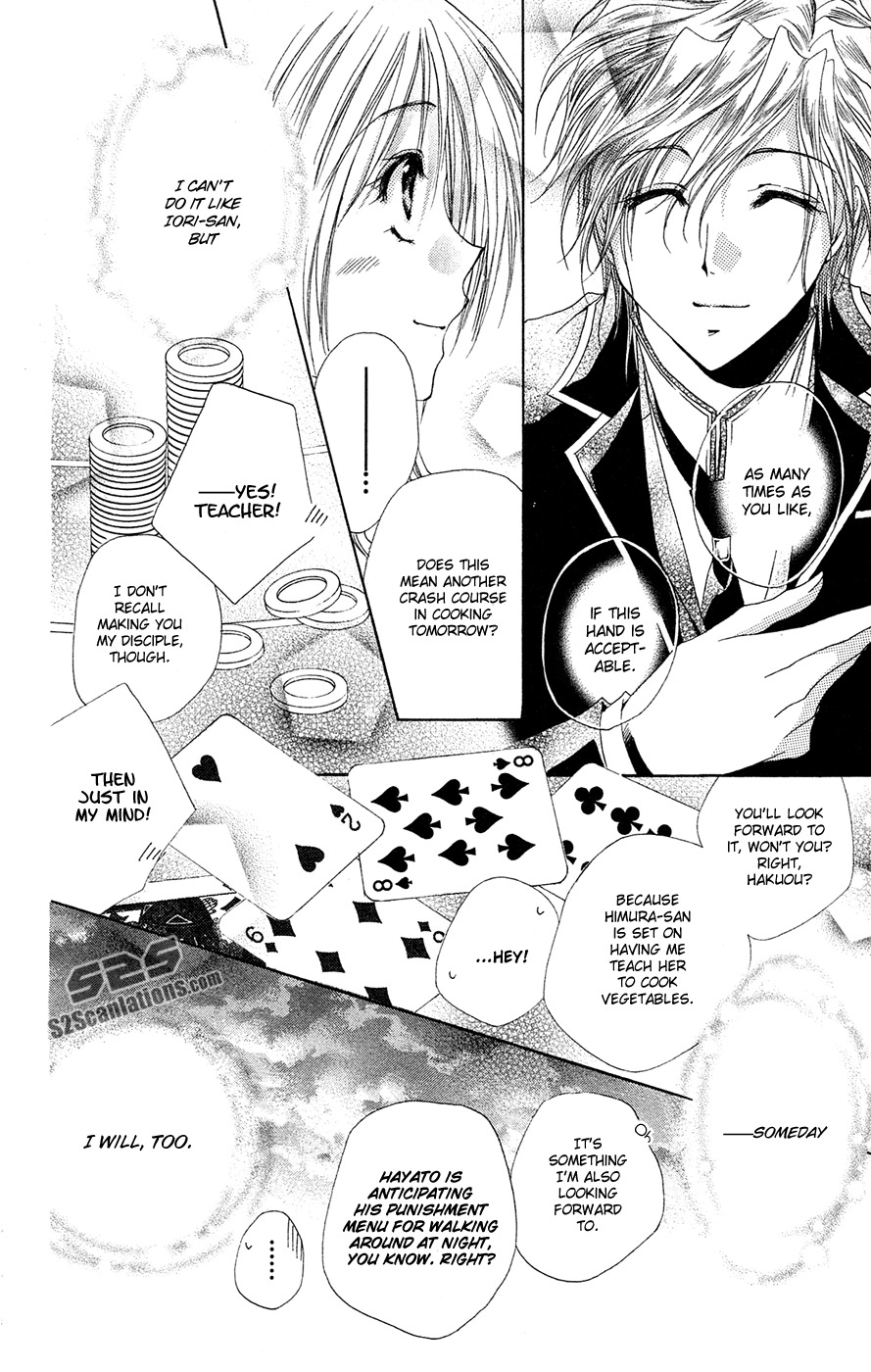 Shitsuji-sama no Okiniiri Chapter 27 page 45 - Chapter 27