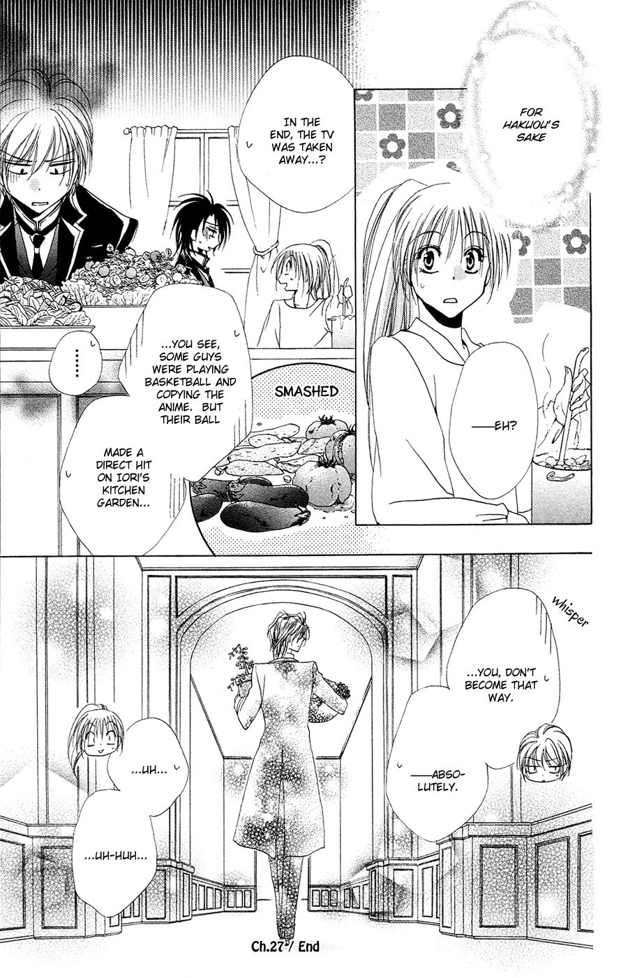Shitsuji-sama no Okiniiri Chapter 27 page 46 - Chapter 27