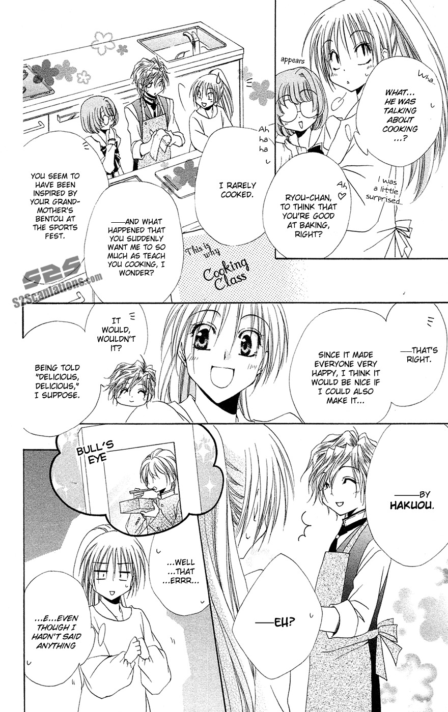 Shitsuji-sama no Okiniiri Chapter 27 page 7 - Chapter 27
