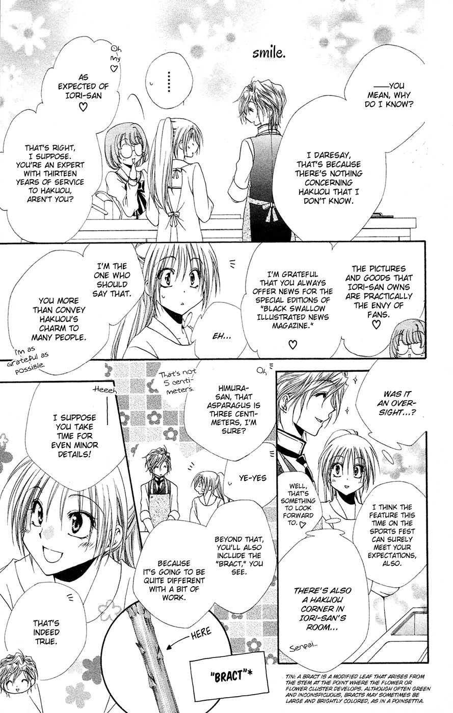 Shitsuji-sama no Okiniiri Chapter 27 page 8 - Chapter 27