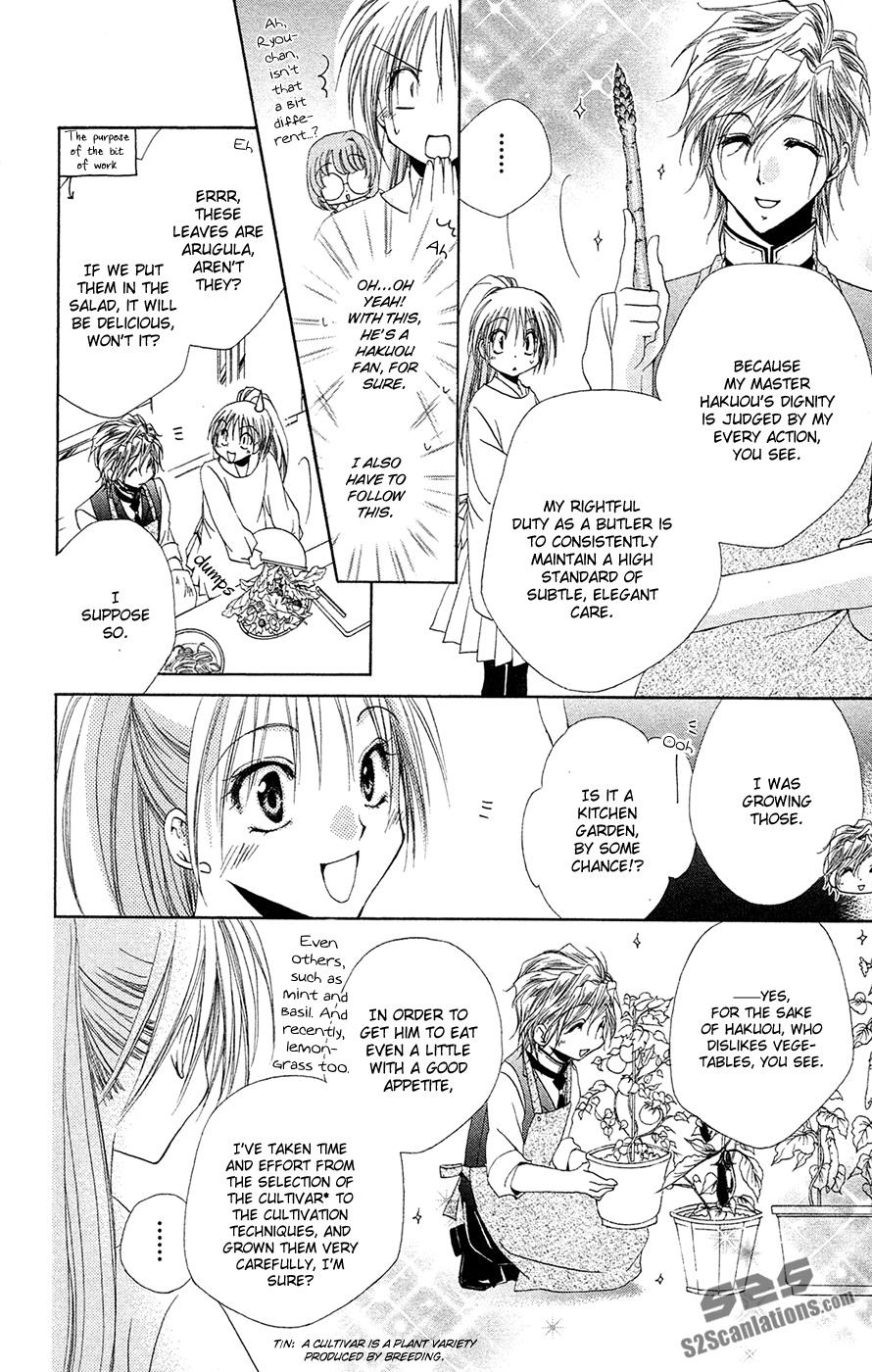 Shitsuji-sama no Okiniiri Chapter 27 page 9 - Chapter 27