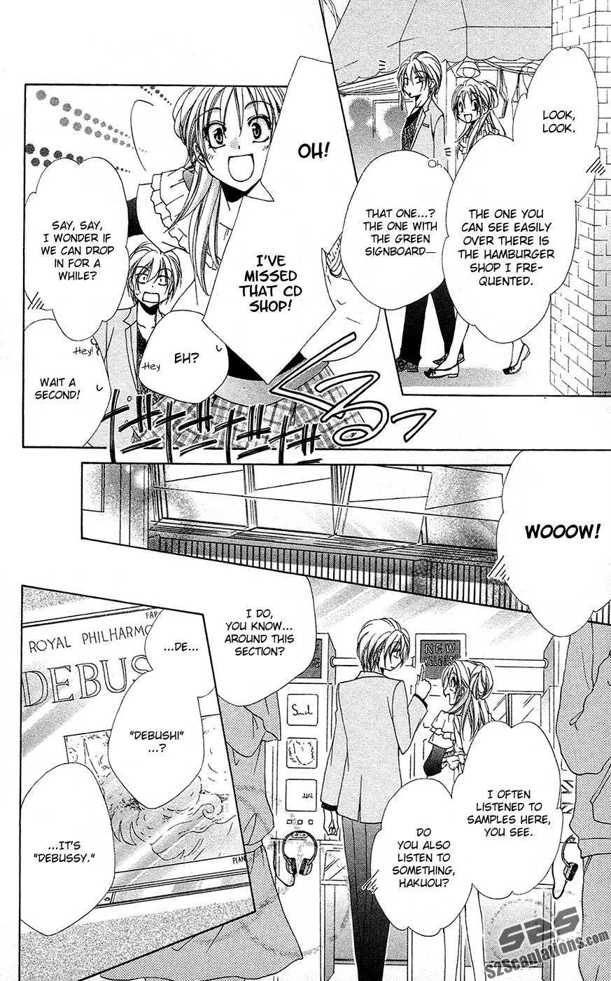 Shitsuji-sama no Okiniiri Chapter 28 page 15 - Chapter 28