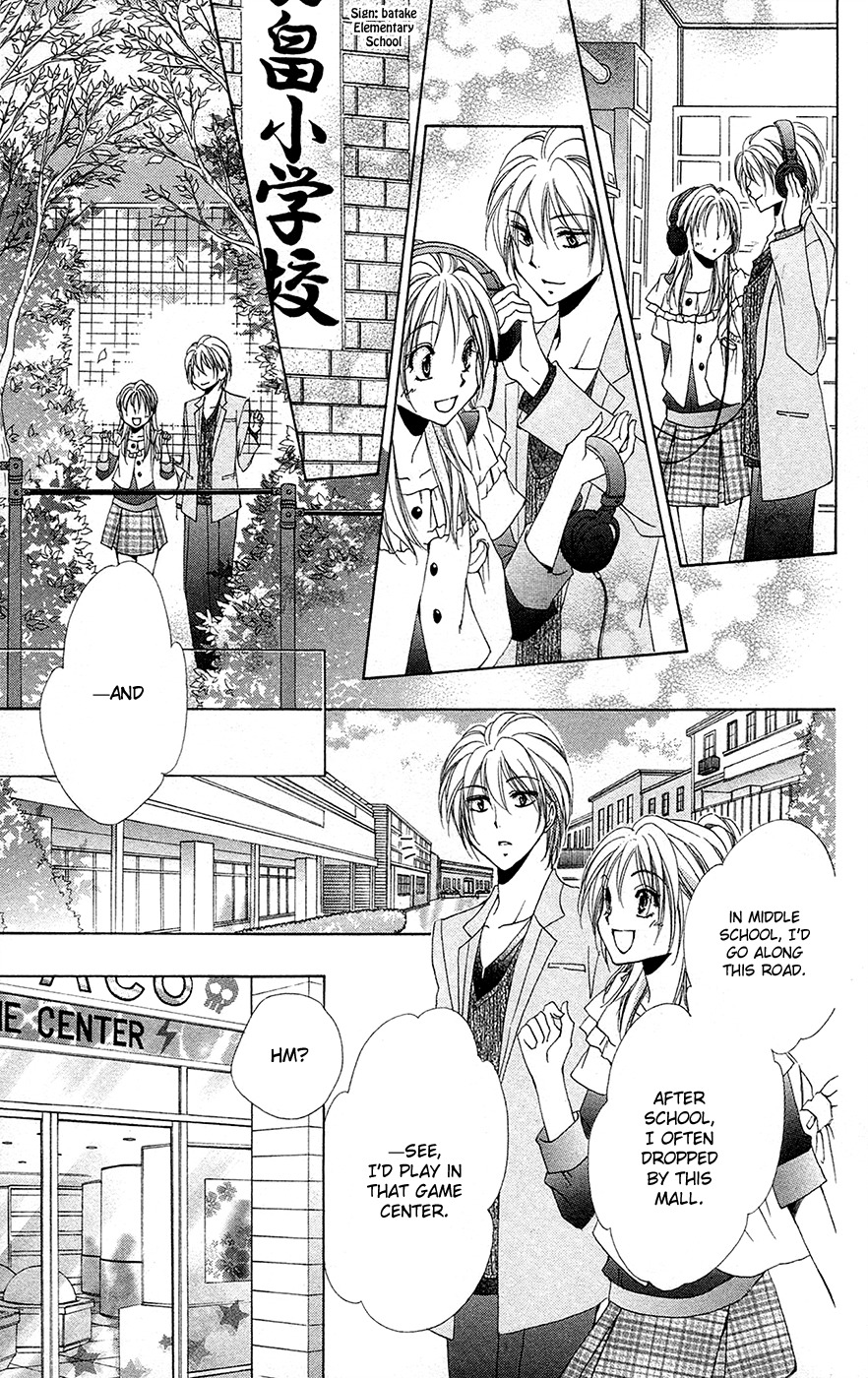 Shitsuji-sama no Okiniiri Chapter 28 page 16 - Chapter 28