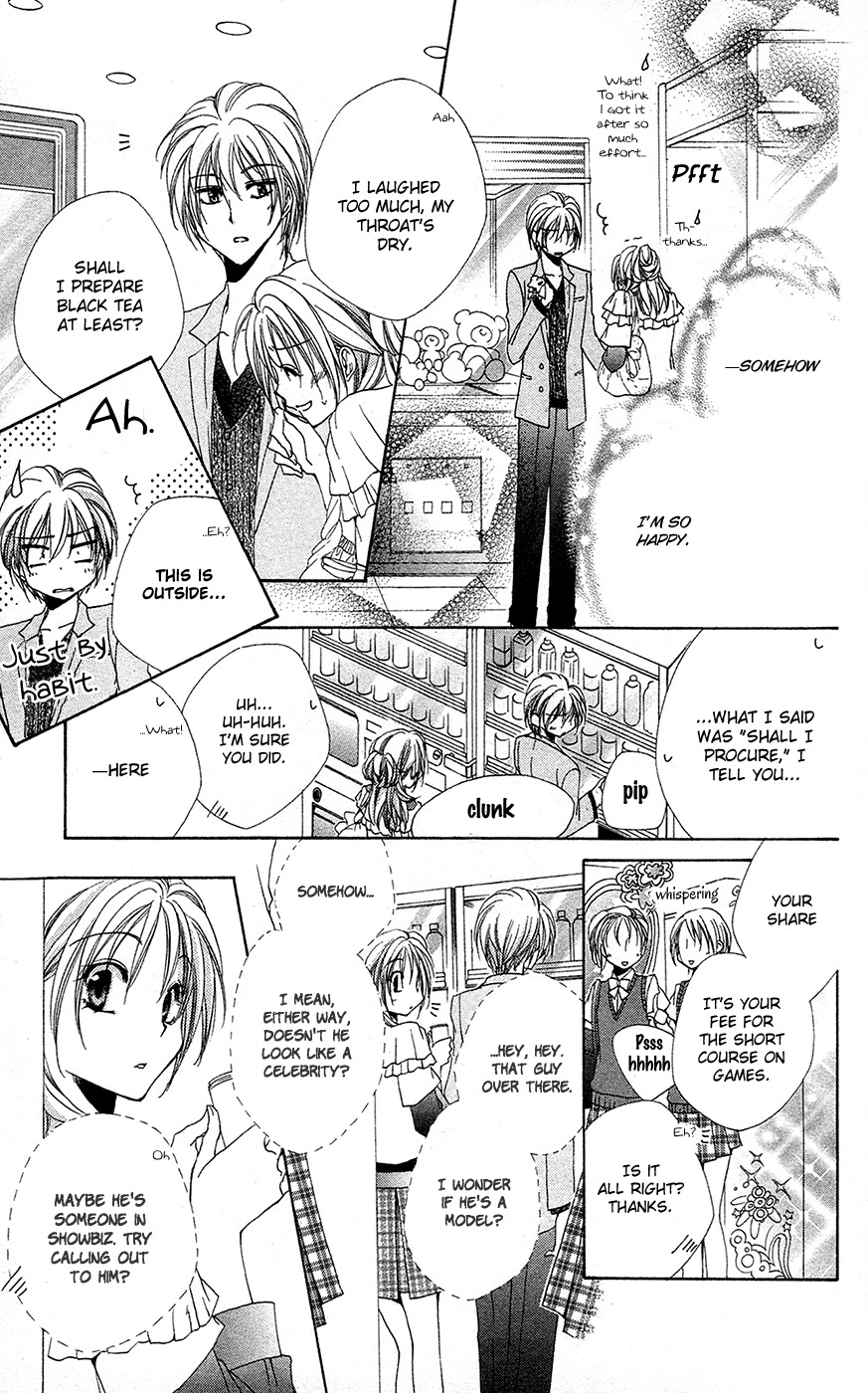 Shitsuji-sama no Okiniiri Chapter 28 page 20 - Chapter 28