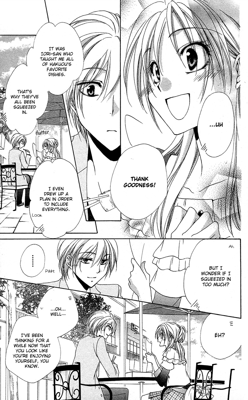 Shitsuji-sama no Okiniiri Chapter 28 page 26 - Chapter 28