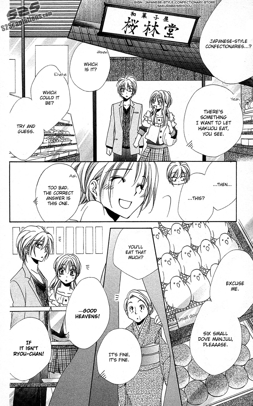 Shitsuji-sama no Okiniiri Chapter 28 page 29 - Chapter 28