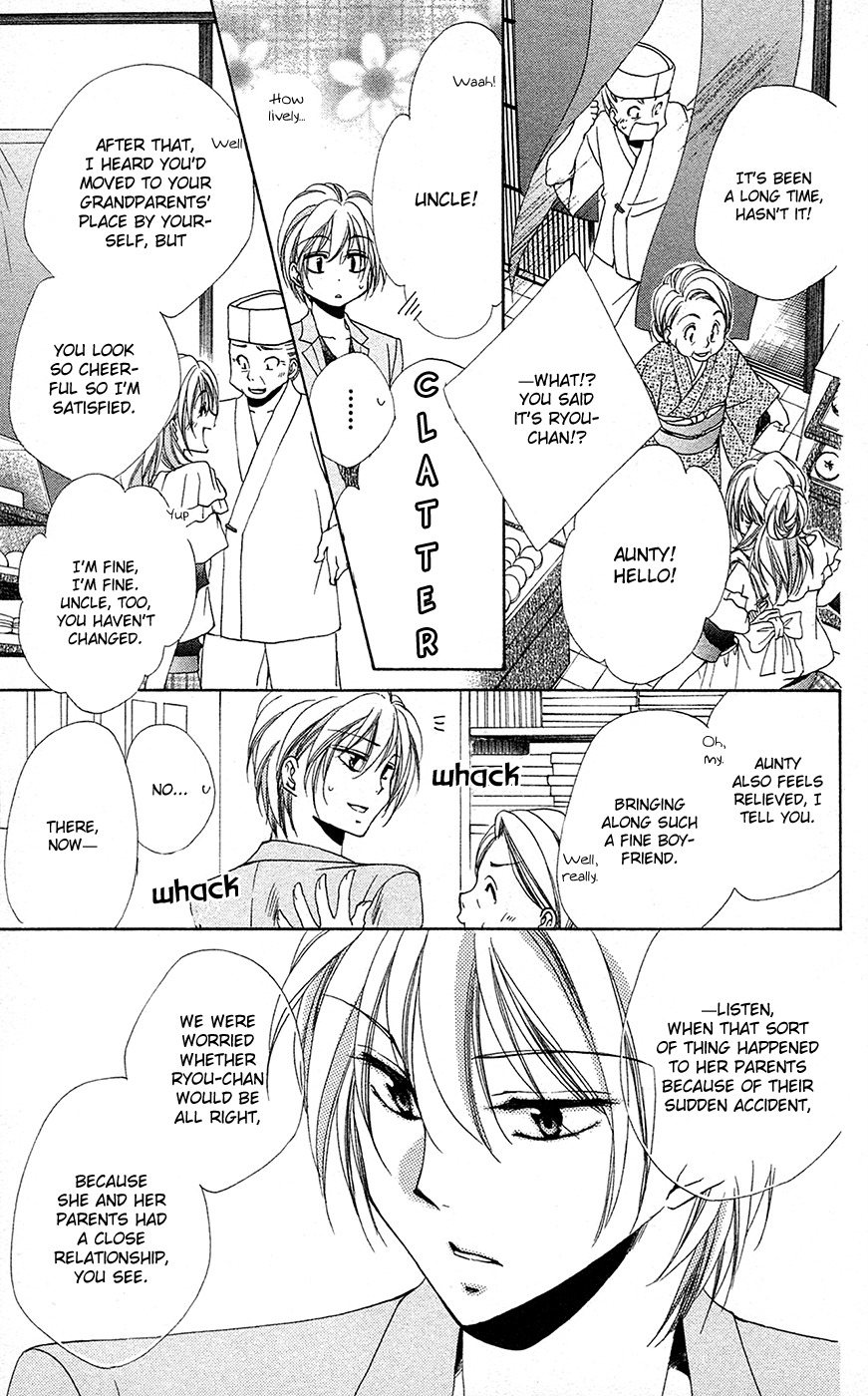 Shitsuji-sama no Okiniiri Chapter 28 page 30 - Chapter 28