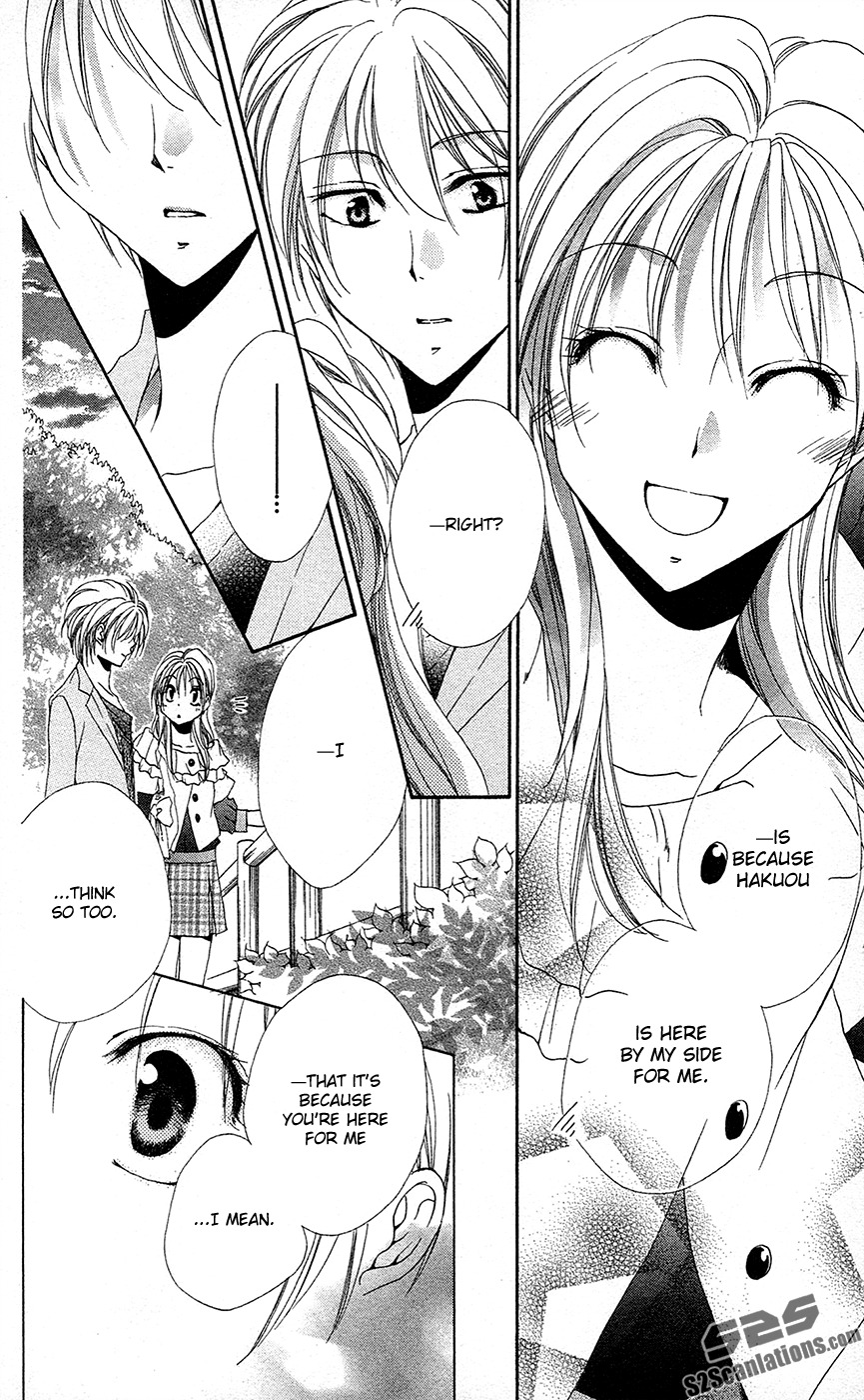 Shitsuji-sama no Okiniiri Chapter 28 page 41 - Chapter 28