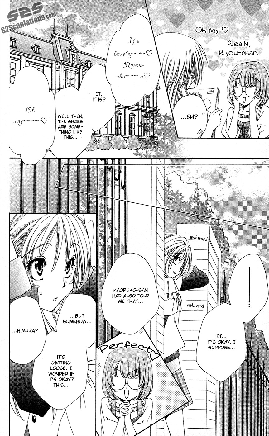 Shitsuji-sama no Okiniiri Chapter 28 page 9 - Chapter 28
