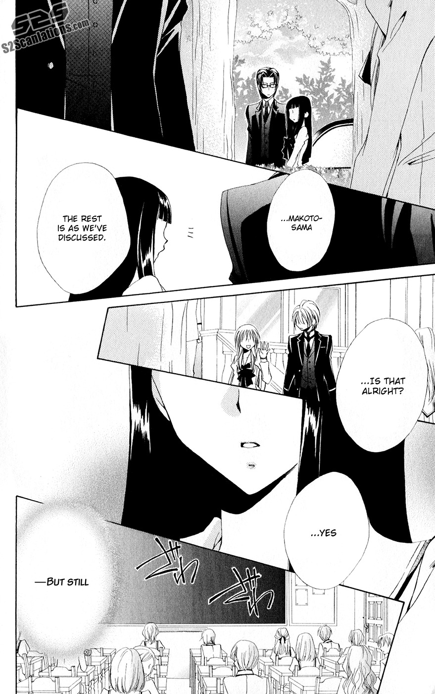 Shitsuji-sama no Okiniiri Chapter 29 page 14 - Chapter 29