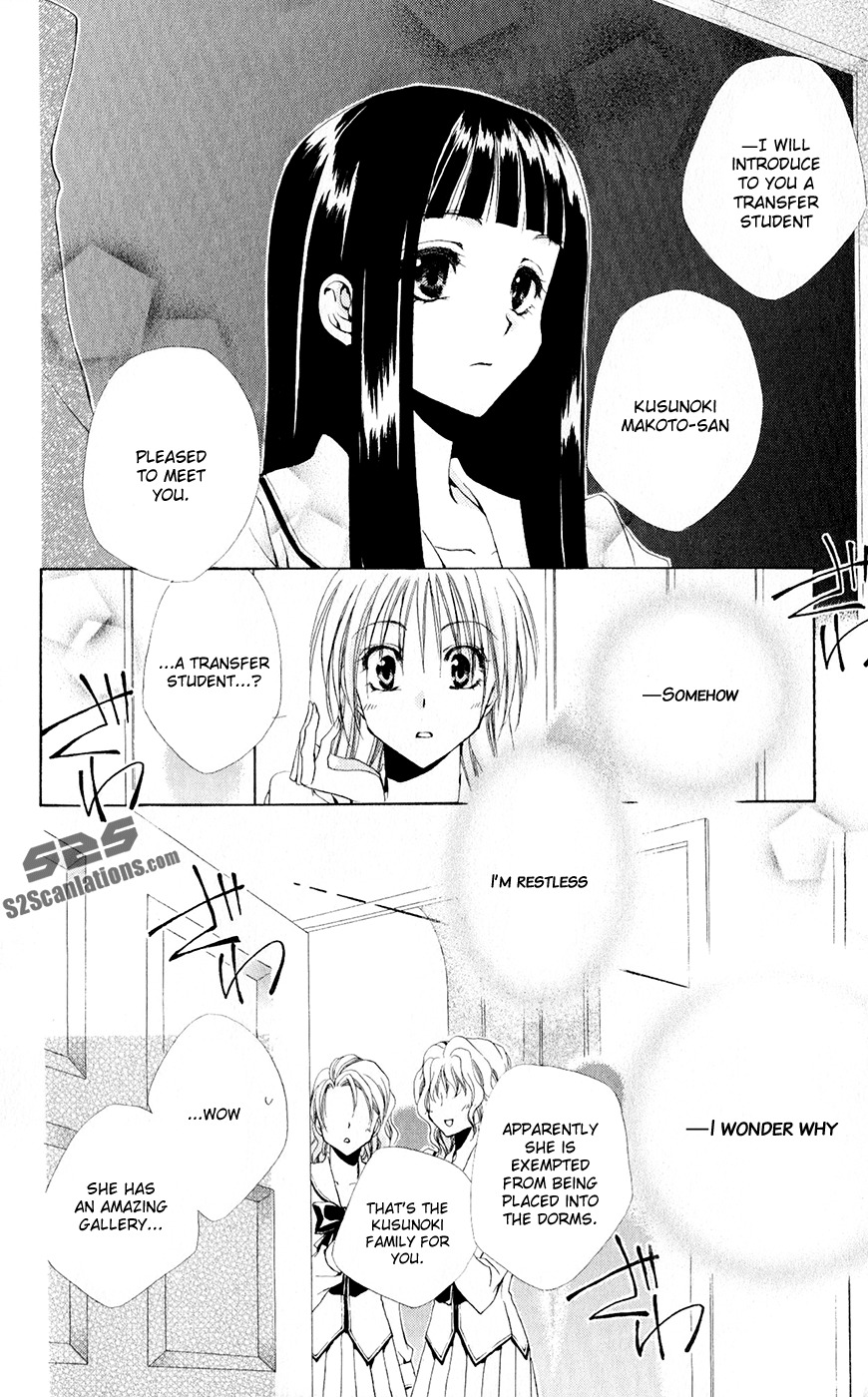 Shitsuji-sama no Okiniiri Chapter 29 page 16 - Chapter 29