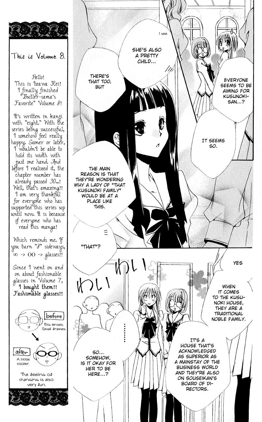 Shitsuji-sama no Okiniiri Chapter 29 page 17 - Chapter 29