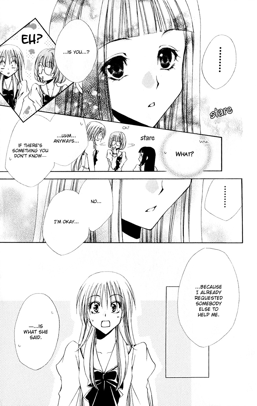 Shitsuji-sama no Okiniiri Chapter 29 page 19 - Chapter 29