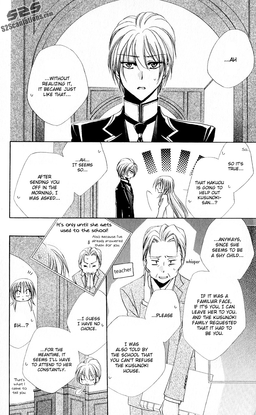 Shitsuji-sama no Okiniiri Chapter 29 page 20 - Chapter 29