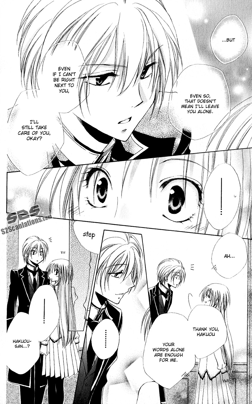 Shitsuji-sama no Okiniiri Chapter 29 page 22 - Chapter 29