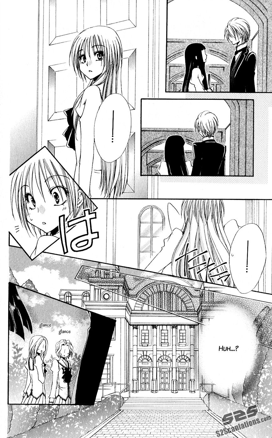 Shitsuji-sama no Okiniiri Chapter 29 page 24 - Chapter 29