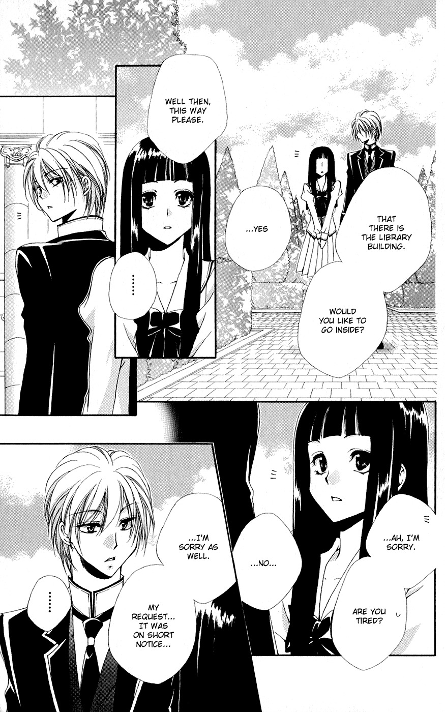 Shitsuji-sama no Okiniiri Chapter 29 page 25 - Chapter 29
