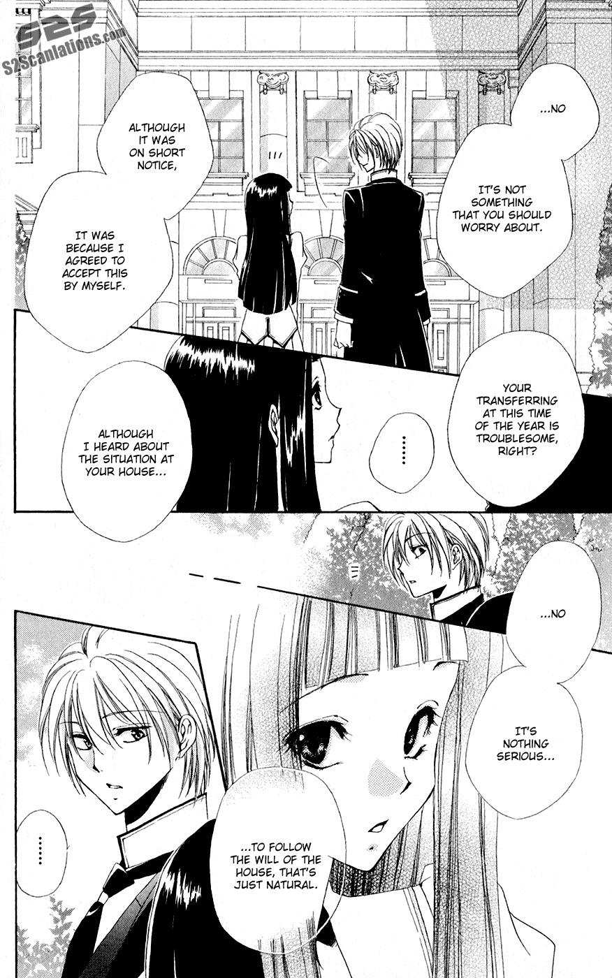 Shitsuji-sama no Okiniiri Chapter 29 page 26 - Chapter 29