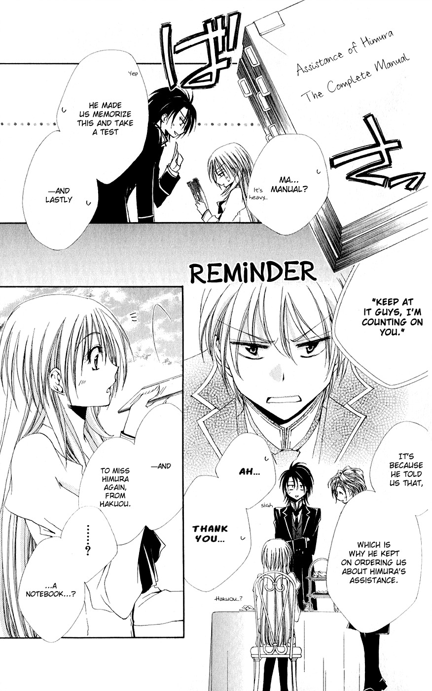 Shitsuji-sama no Okiniiri Chapter 29 page 29 - Chapter 29