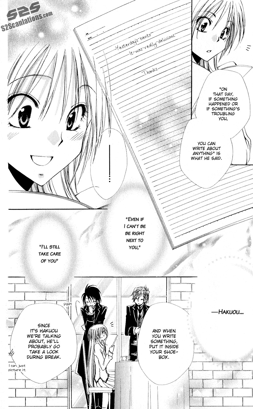 Shitsuji-sama no Okiniiri Chapter 29 page 30 - Chapter 29