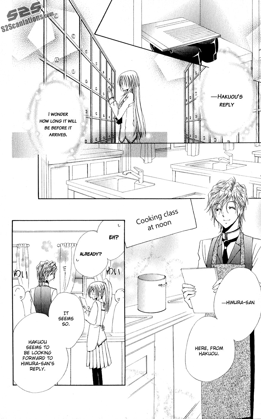 Shitsuji-sama no Okiniiri Chapter 29 page 32 - Chapter 29