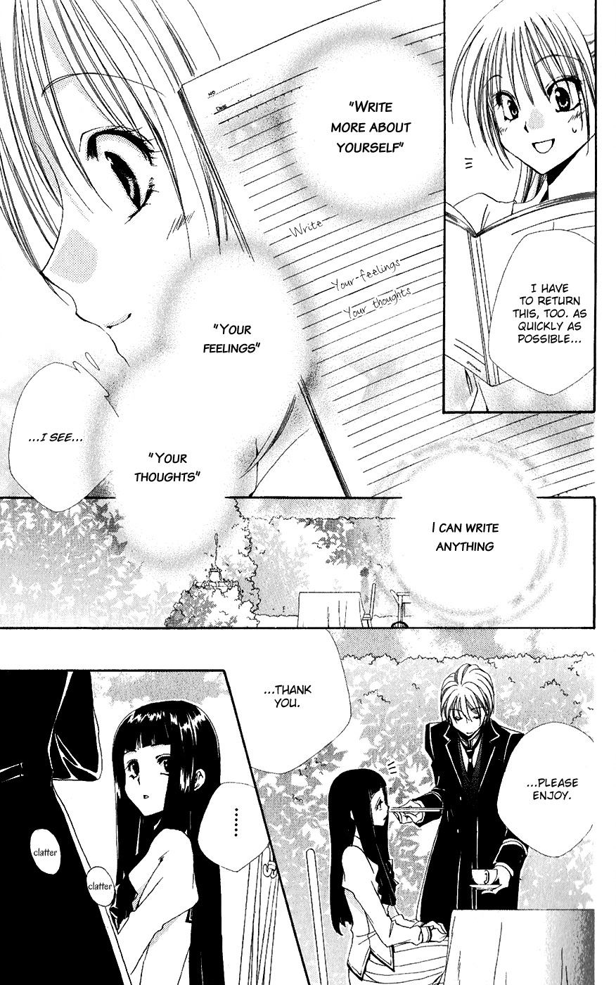 Shitsuji-sama no Okiniiri Chapter 29 page 33 - Chapter 29