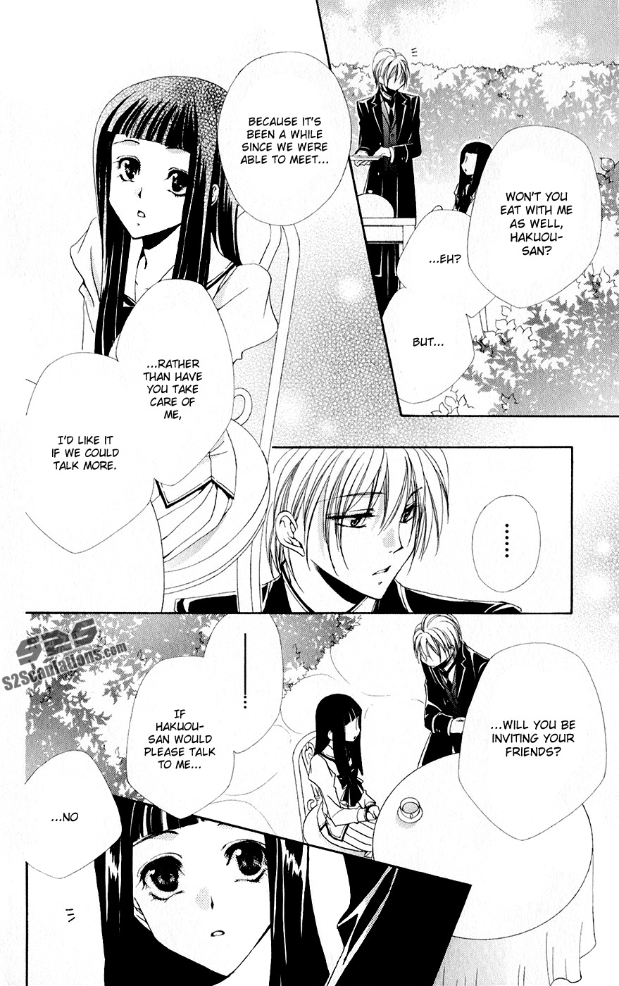 Shitsuji-sama no Okiniiri Chapter 29 page 34 - Chapter 29