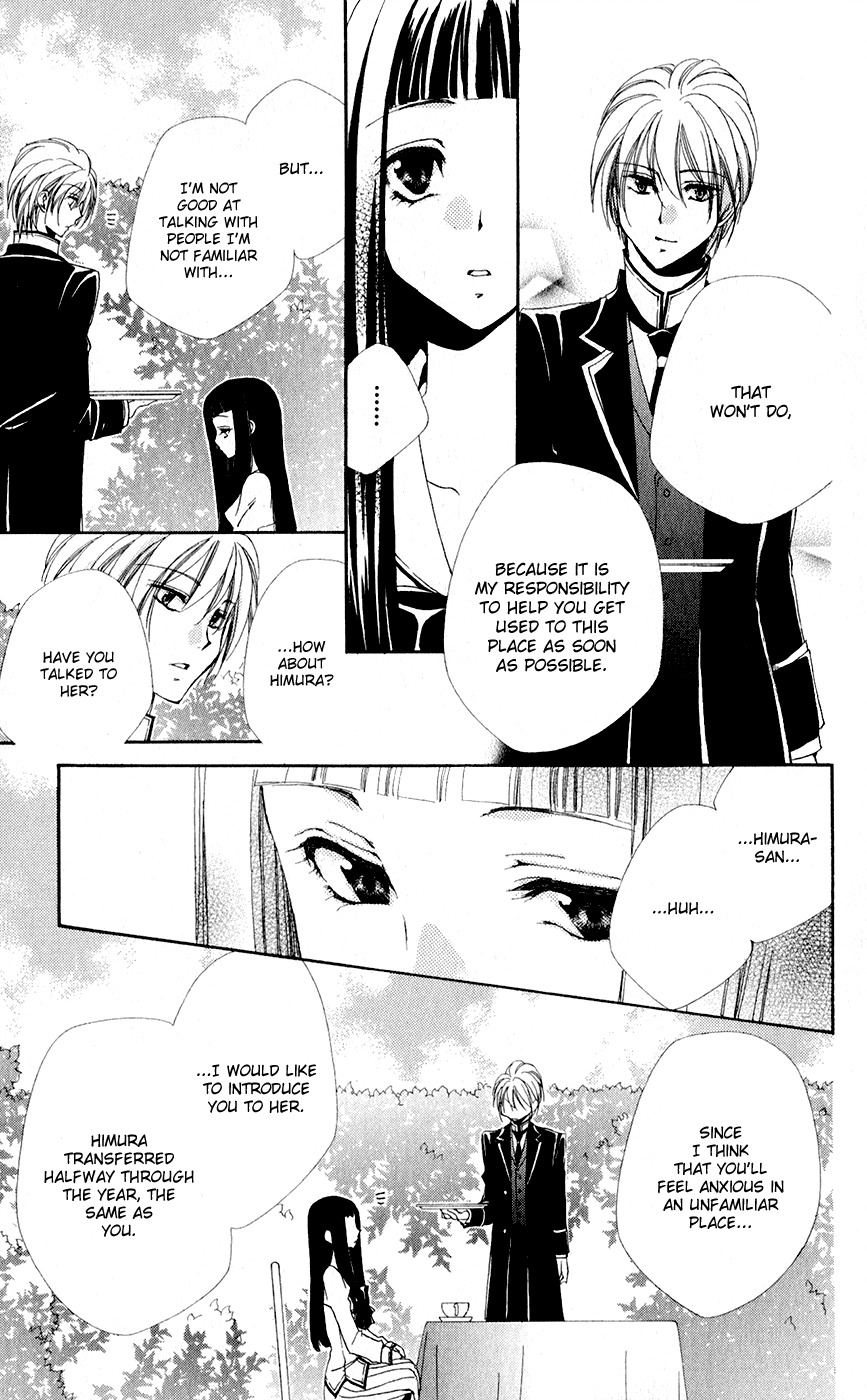 Shitsuji-sama no Okiniiri Chapter 29 page 35 - Chapter 29