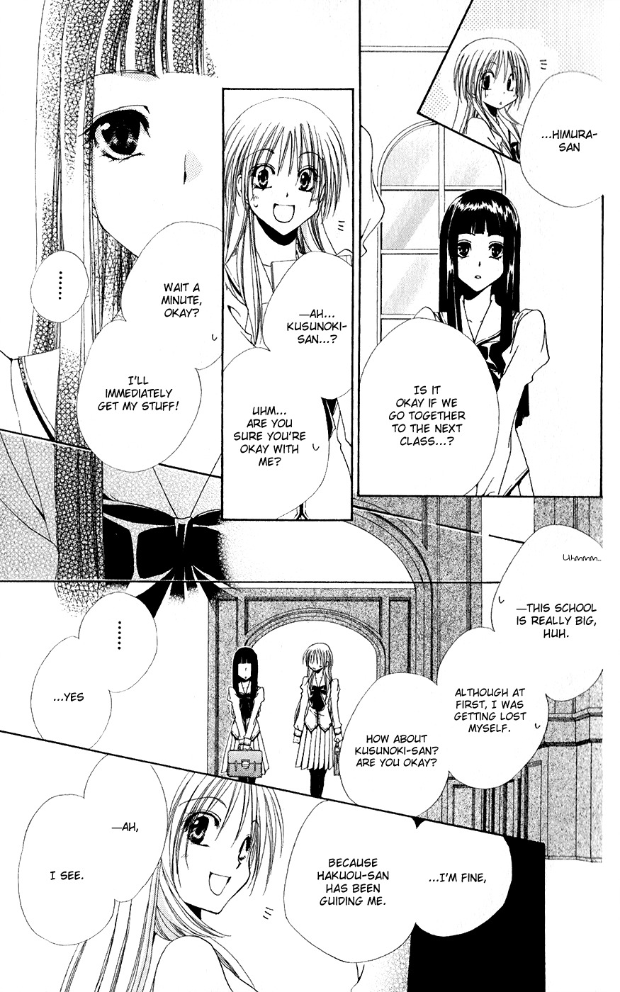 Shitsuji-sama no Okiniiri Chapter 29 page 37 - Chapter 29