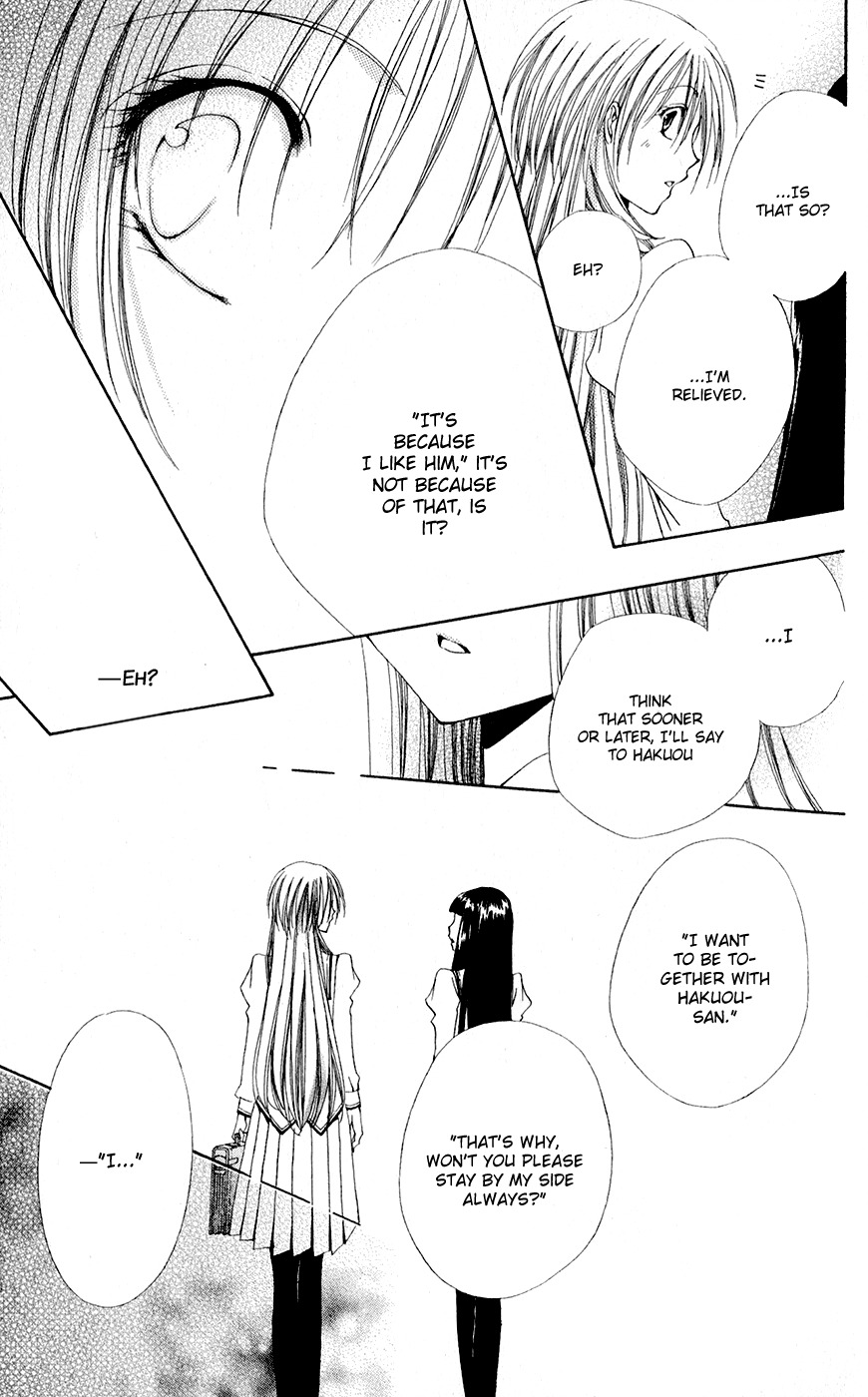 Shitsuji-sama no Okiniiri Chapter 29 page 39 - Chapter 29