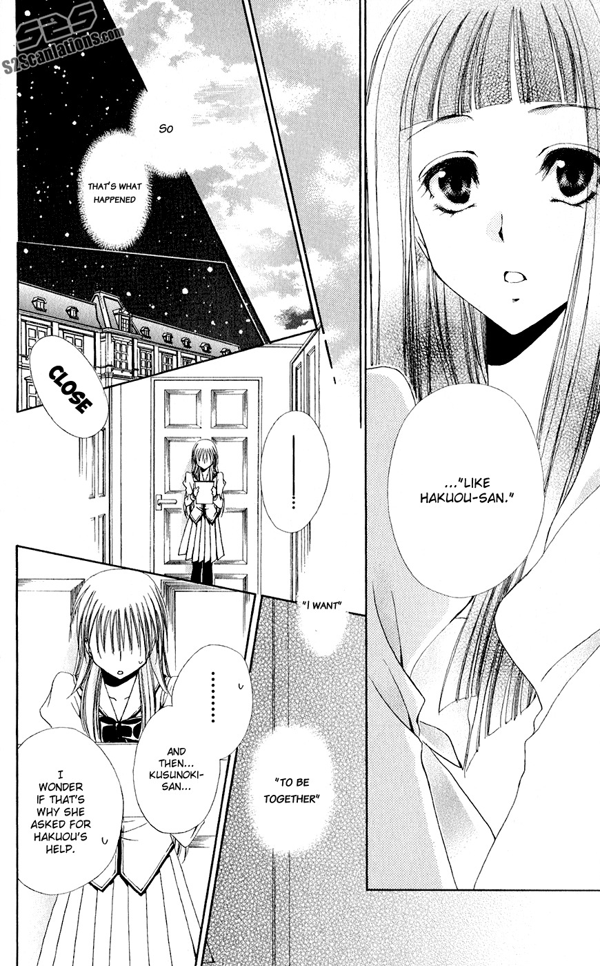 Shitsuji-sama no Okiniiri Chapter 29 page 40 - Chapter 29