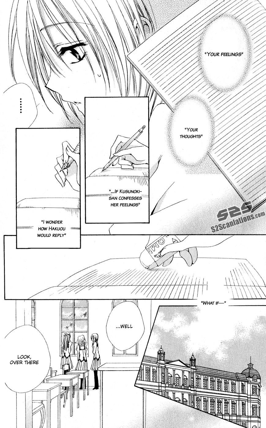 Shitsuji-sama no Okiniiri Chapter 29 page 42 - Chapter 29