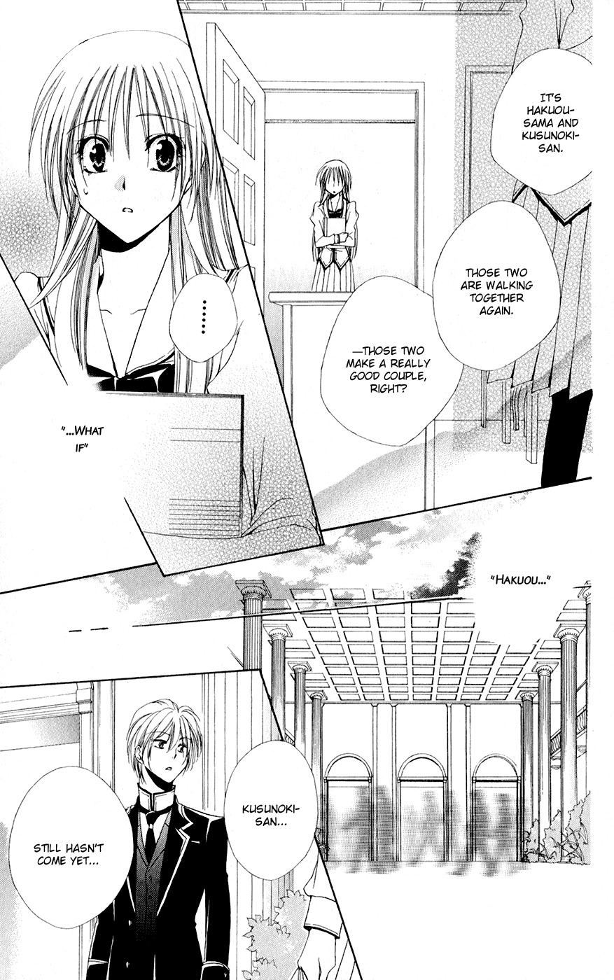 Shitsuji-sama no Okiniiri Chapter 29 page 43 - Chapter 29