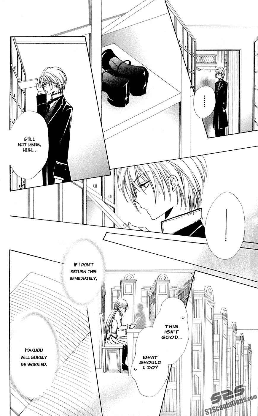 Shitsuji-sama no Okiniiri Chapter 29 page 44 - Chapter 29