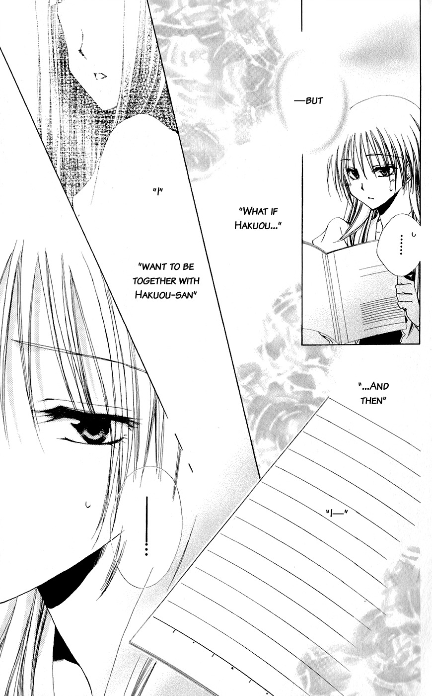 Shitsuji-sama no Okiniiri Chapter 29 page 45 - Chapter 29