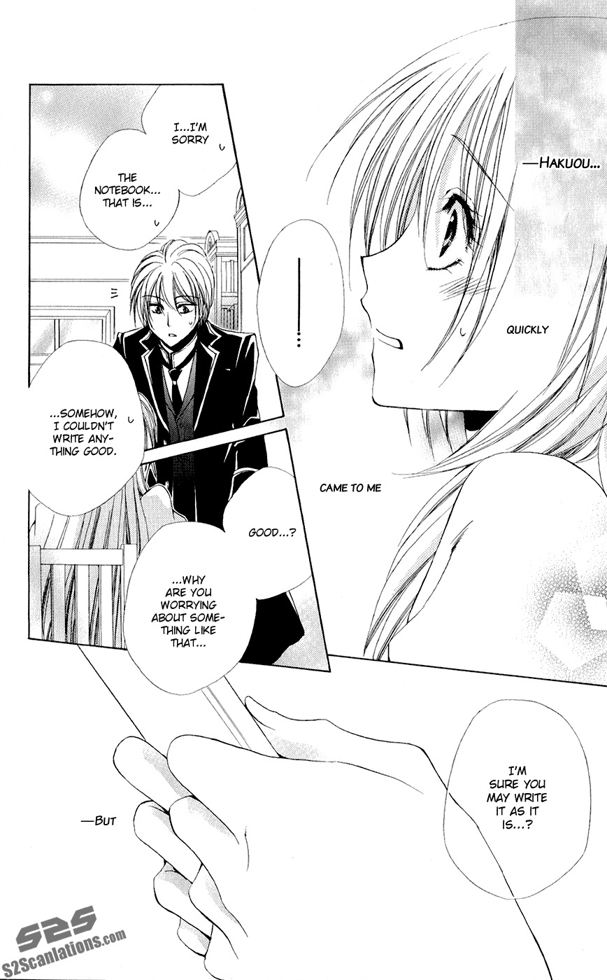 Shitsuji-sama no Okiniiri Chapter 29 page 48 - Chapter 29