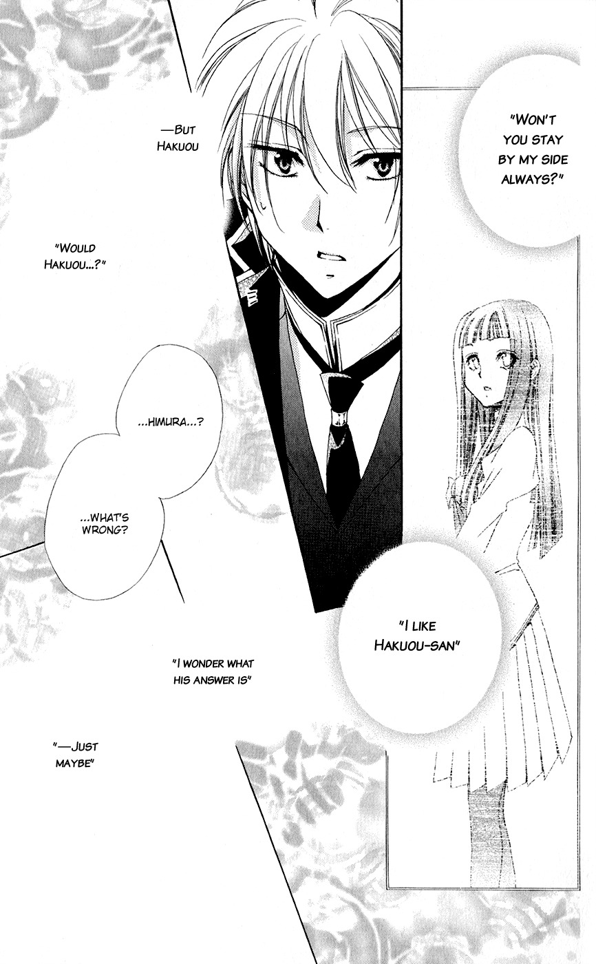 Shitsuji-sama no Okiniiri Chapter 29 page 49 - Chapter 29