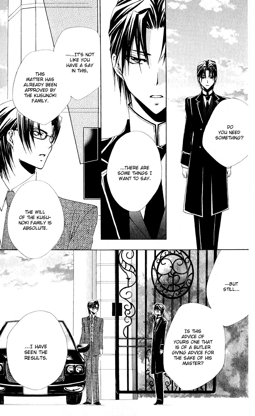 Shitsuji-sama no Okiniiri Chapter 29 page 51 - Chapter 29