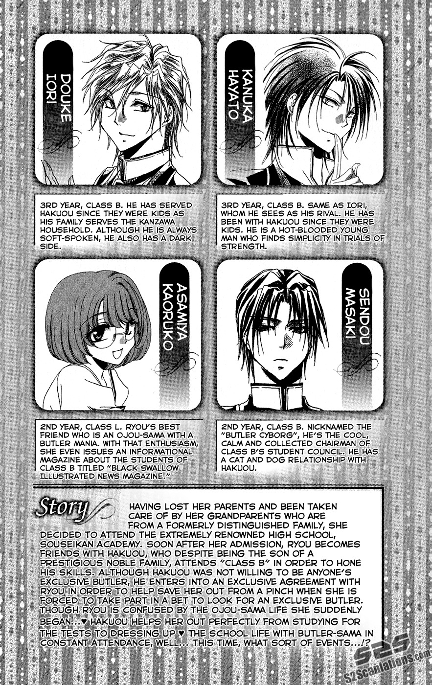 Shitsuji-sama no Okiniiri Chapter 29 page 8 - Chapter 29
